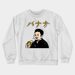 sawamura daichi v.2 Crewneck Sweatshirt